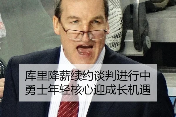 ku-li-jiang-xin-xu-yue-tan-pan-jin-xing-zhong-yong-shi-nian-qing-he-xin-ying-cheng-zhang-ji-yu-3-693.jpg