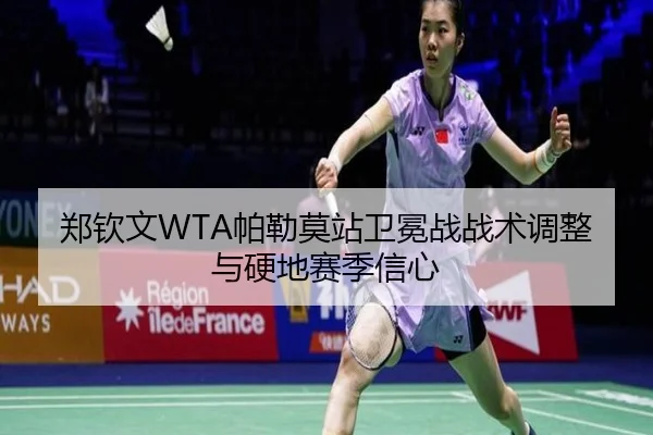 zheng-qin-wen-pa-lei-mo-zhan-wei-mian-zhan-zhan-shu-tiao-zheng-yu-ying-di-sai-ji-xin-xin-2-137.jpg
